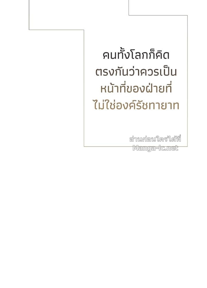 Doujin-Lc- อ่าน โดจิน มังฮวา เกาหลี ญี่ปุ่น จีน แปลไทย องค์ชายผู้อื้อฉาว ตอนที่ 1 2 3 4 5 6 7 8 9 10 11 12 13 14 ฟรี ไม่มีโฆษณา อ่าน โดจิน Manhwa เกาหลี ญี่ปุ่น จีน เรามีครบ คัดมาให้เน้นๆ โดจิน 18+ รับประกันความฟินโดย Doujin Lc