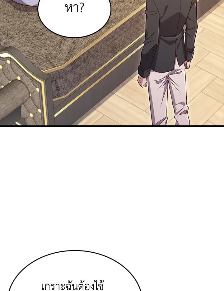 Manga-lc-com อ่านมังงะ อ่านการ์ตูน ออนไลน์ ฟรี The Lord of Coins ตอนที่ 1 2 3 4 5 6 7 8 9 10 11 12 13 14 ฟรี ไม่มีโฆษณา Manga-lc - อ่าน มังงะ อ่าน การ์ตูน ออนไลน์ อ่านมังงะ ฟรี