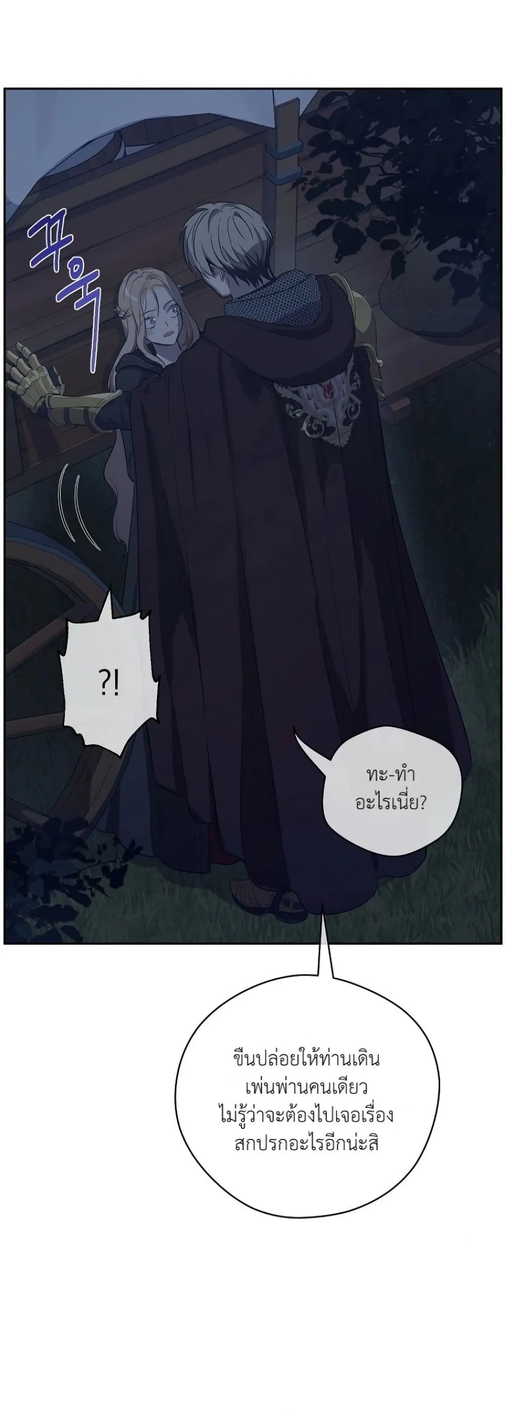 Manga-lc-com อ่านมังงะ อ่านการ์ตูน ออนไลน์ ฟรี The Forgotten Field ตอนที่ 1 2 3 4 5 6 7 8 9 10 11 12 13 14 ฟรี ไม่มีโฆษณา Manga-lc - อ่าน มังงะ อ่าน การ์ตูน ออนไลน์ อ่านมังงะ ฟรี