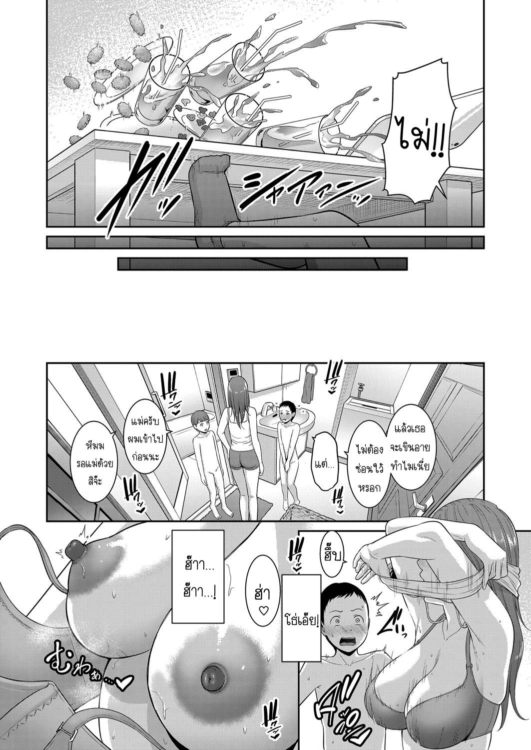 Doujin-Lc- อ่าน โดจิน มังฮวา เกาหลี ญี่ปุ่น จีน แปลไทย แม่เพื่อนเลื่อนเป็นแฟน ตอนที่ 1 2 3 4 5 6 7 8 9 10 11 12 13 14 ฟรี ไม่มีโฆษณา อ่าน โดจิน Manhwa เกาหลี ญี่ปุ่น จีน เรามีครบ คัดมาให้เน้นๆ โดจิน 18+ รับประกันความฟินโดย  Doujin Lc