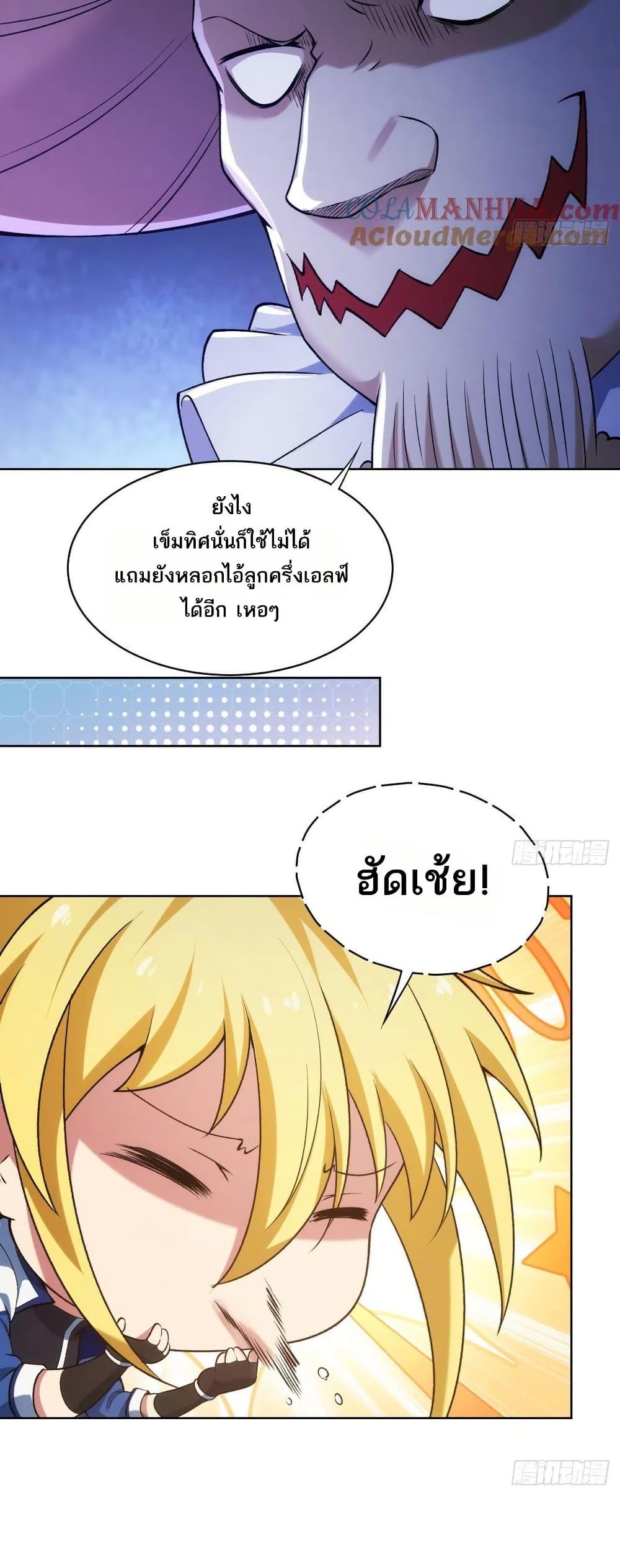 Manga-lc-com อ่านมังงะ อ่านการ์ตูน ออนไลน์ ฟรี The Beta Server For A Thousand Years ตอนที่ 1 2 3 4 5 6 7 8 9 10 11 12 13 14 ฟรี ไม่มีโฆษณา Manga-lc - อ่าน มังงะ อ่าน การ์ตูน ออนไลน์ อ่านมังงะ ฟรี
