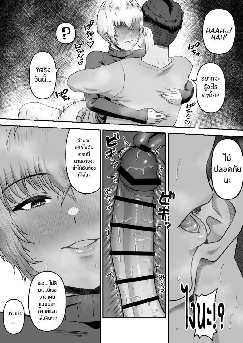Doujin-Lc- อ่าน โดจิน มังฮวา เกาหลี ญี่ปุ่น จีน แปลไทย จุดเปลี่ยนเพื่อนสนิท[Ore no Sasakure (Gamogamo)] Shinyuu no Ikemen Danshi ga Jitsu wa Bakunyuu Joshi da to Hanmei shita Baai ตอนที่ 1 2 3 4 5 6 7 8 9 10 11 12 13 14 ฟรี ไม่มีโฆษณา อ่าน โดจิน Manhwa เกาหลี ญี่ปุ่น จีน เรามีครบ คัดมาให้เน้นๆ โดจิน 18+ รับประกันความฟินโดย  Doujin Lc