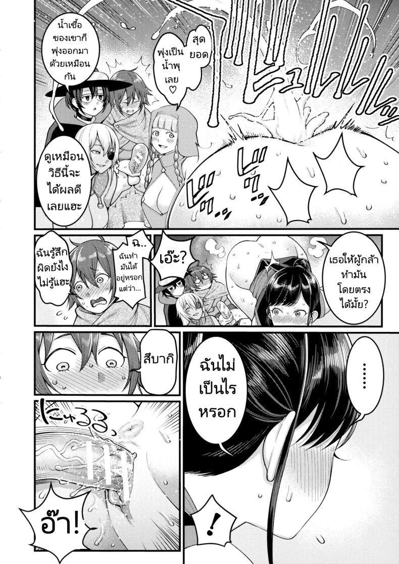Doujin-Lc- อ่าน โดจิน มังฮวา เกาหลี ญี่ปุ่น จีน แปลไทย ฝึกผู้กล้าเพื่อปราบราชาปีศาจ [Agata] ChinTrai Quest IV Ikasareshi Mono Tach ตอนที่ 1 2 3 4 5 6 7 8 9 10 11 12 13 14 ฟรี ไม่มีโฆษณา อ่าน โดจิน Manhwa เกาหลี ญี่ปุ่น จีน เรามีครบ คัดมาให้เน้นๆ โดจิน 18+ รับประกันความฟินโดย  Doujin Lc