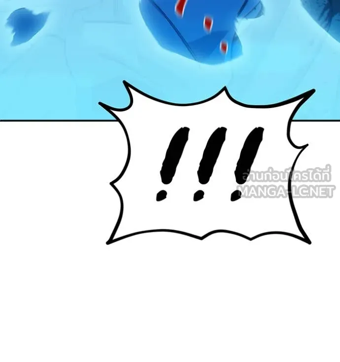 แยกร่างล่าอัตโนมัติ ตอนที่ 138 รูปที่ 127