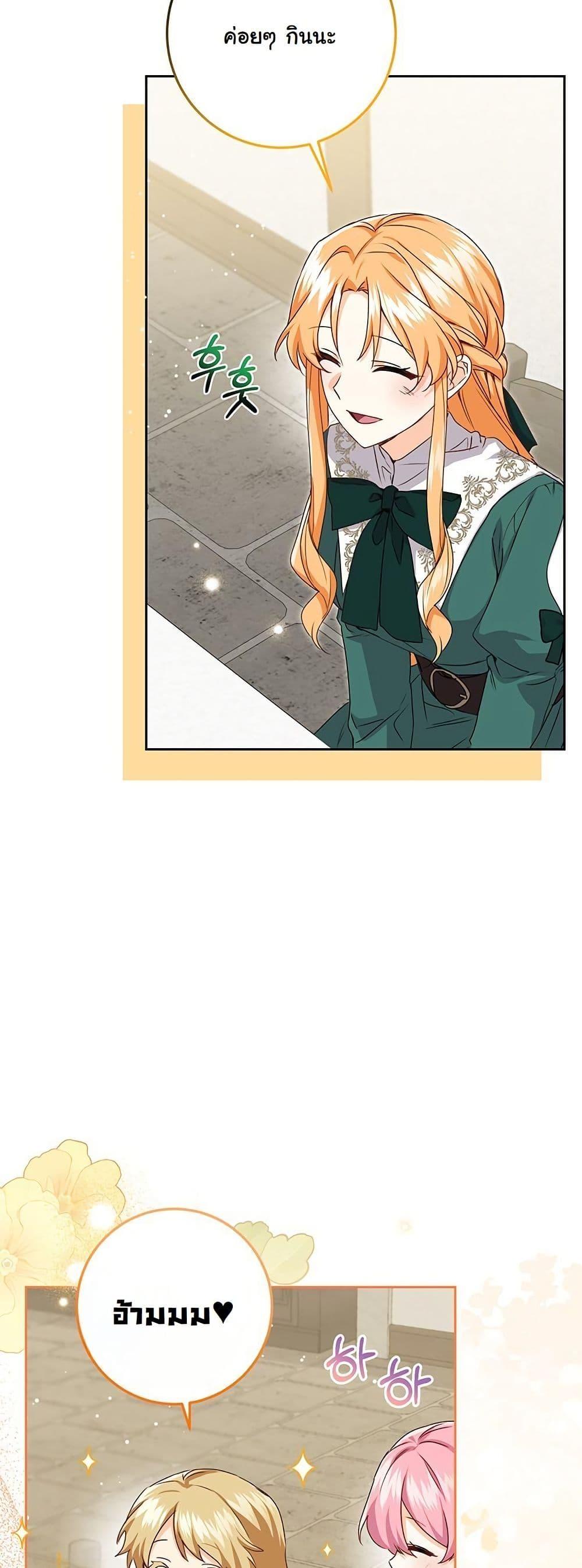 Manga-lc-com อ่านมังงะ อ่านการ์ตูน ออนไลน์ ฟรี I Need Sponsorship ตอนที่ 1 2 3 4 5 6 7 8 9 10 11 12 13 14 ฟรี ไม่มีโฆษณา Manga-lc - อ่าน มังงะ อ่าน การ์ตูน ออนไลน์ อ่านมังงะ ฟรี