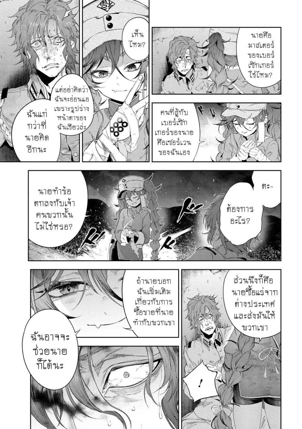 Manga-lc-com อ่านมังงะ อ่านการ์ตูน ออนไลน์ ฟรี FateType Redline ตอนที่ 1 2 3 4 5 6 7 8 9 10 11 12 13 14 ฟรี ไม่มีโฆษณา Manga-lc - อ่าน มังงะ อ่าน การ์ตูน ออนไลน์ อ่านมังงะ ฟรี