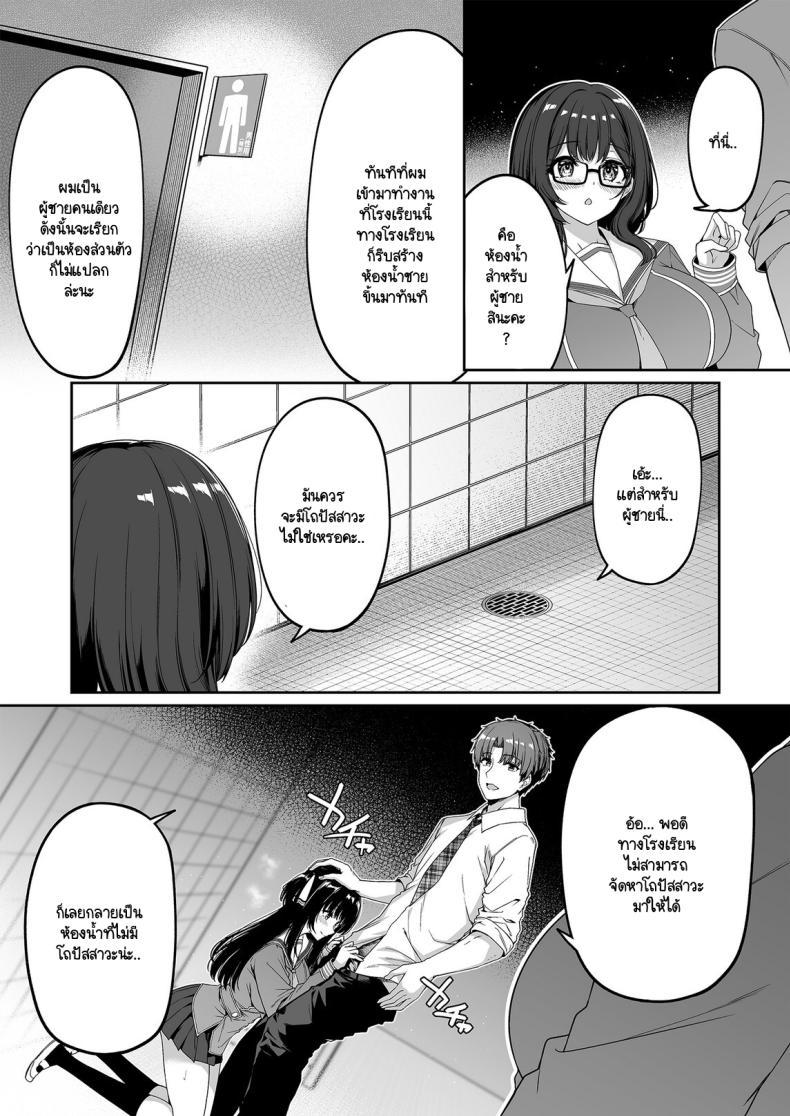 Doujin-Lc- อ่าน โดจิน มังฮวา เกาหลี ญี่ปุ่น จีน แปลไทย เกิดใหม่มาในโลกที่ผู้ชายหายาก [Bottle Ship Bottler (Kazakura)] Gyakuten Sekai no Fuuzoku Gakuen ตอนที่ 1 2 3 4 5 6 7 8 9 10 11 12 13 14 ฟรี ไม่มีโฆษณา อ่าน โดจิน Manhwa เกาหลี ญี่ปุ่น จีน เรามีครบ คัดมาให้เน้นๆ โดจิน 18+ รับประกันความฟินโดย  Doujin Lc