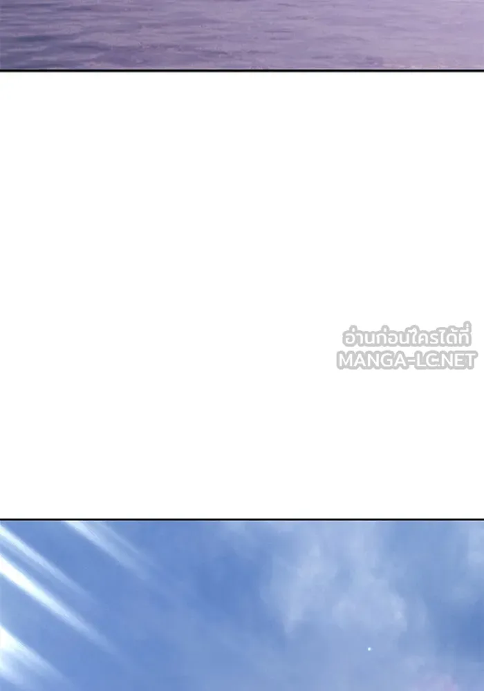 +99 ท่อนไม้พร้อมบวก ตอนที่ 79 รูปที่ 42