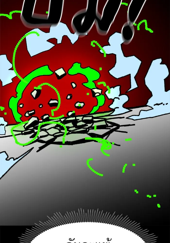 Double Click ตอนที่ 35 รูปที่ 31