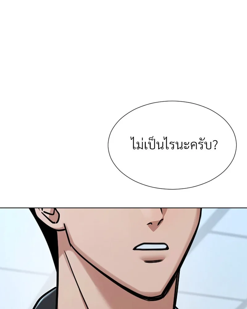 Level One Dreamersbrผู้ชนะรักนี้ต้องเป็น ตอนที่ 59 รูปที่ 73