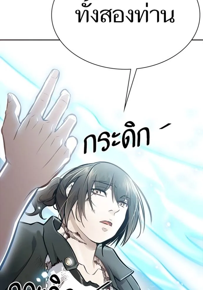 ทาวเวอร์ออฟก๊อด หอคอ ตอนที่ 636 รูปที่ 301