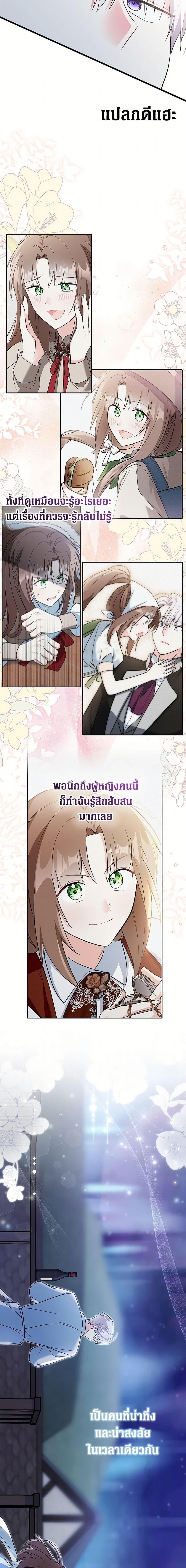 Manga-lc-com อ่านมังงะ อ่านการ์ตูน ออนไลน์ ฟรี Obsessed With Hazel the Sweet Witch ตอนที่ 1 2 3 4 5 6 7 8 9 10 11 12 13 14 ฟรี ไม่มีโฆษณา Manga-lc - อ่าน มังงะ อ่าน การ์ตูน ออนไลน์ อ่านมังงะ ฟรี