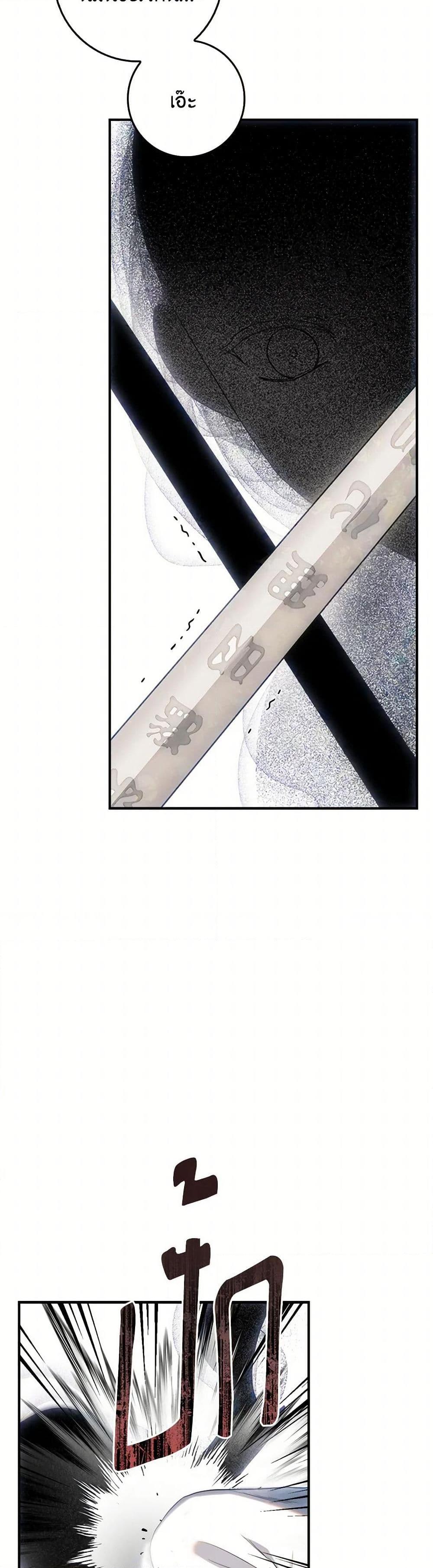 Manga-lc-com อ่านมังงะ อ่านการ์ตูน ออนไลน์ ฟรี I’m a Martial Art Villainess, but I’m the Strongest ตอนที่ 1 2 3 4 5 6 7 8 9 10 11 12 13 14 ฟรี ไม่มีโฆษณา Manga-lc - อ่าน มังงะ อ่าน การ์ตูน ออนไลน์ อ่านมังงะ ฟรี