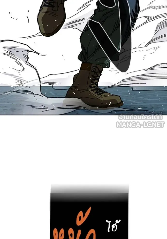 Study Group ตอนที่ 287 รูปที่ 74