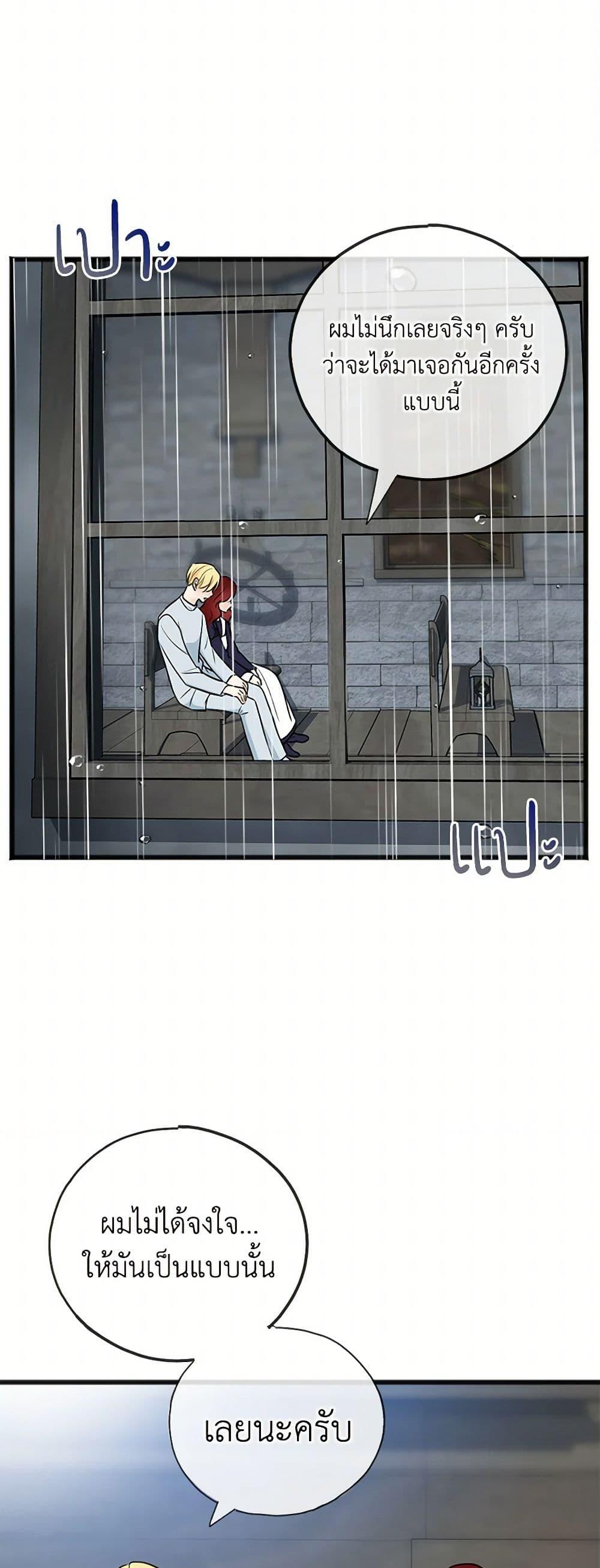 Manga-lc-com อ่านมังงะ อ่านการ์ตูน ออนไลน์ ฟรี Flowers May Wither but You Remain ตอนที่ 1 2 3 4 5 6 7 8 9 10 11 12 13 14 ฟรี ไม่มีโฆษณา Manga-lc - อ่าน มังงะ อ่าน การ์ตูน ออนไลน์ อ่านมังงะ ฟรี