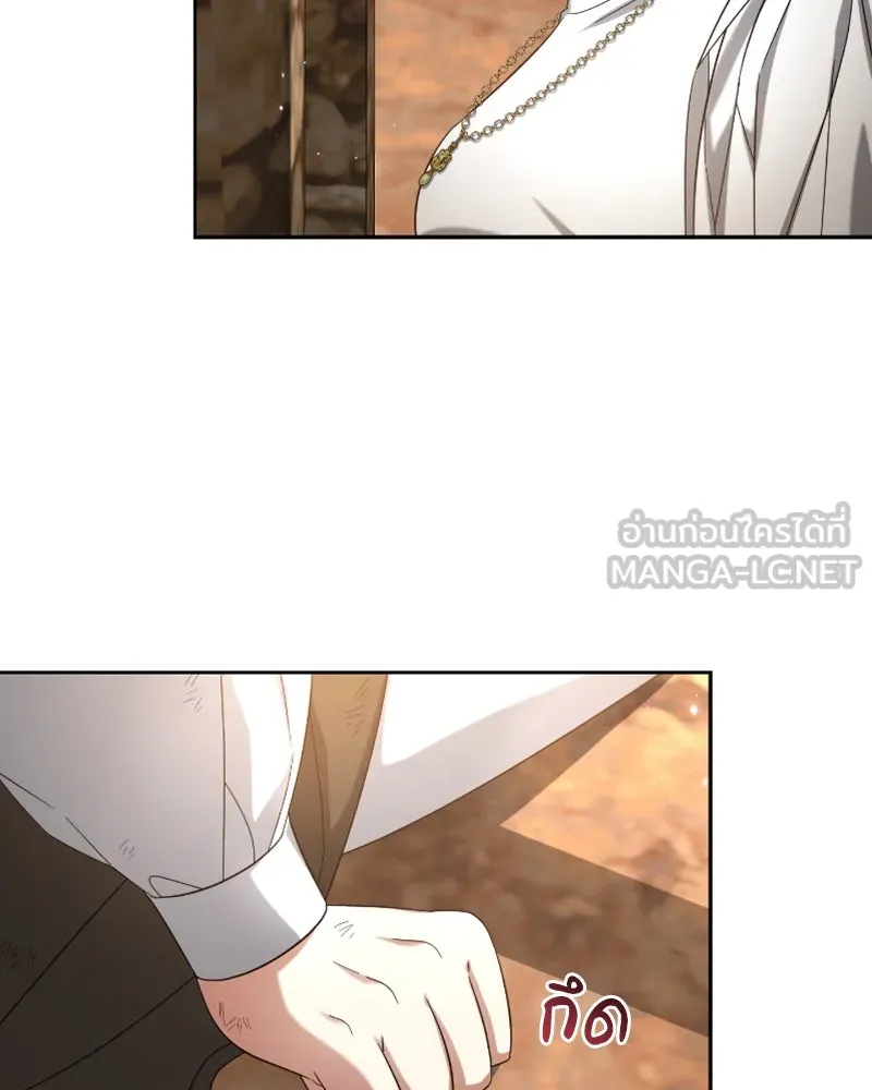 ภารกิจไล่ตามลุค บีเชล ตอนที่ 42 รูปที่ 54