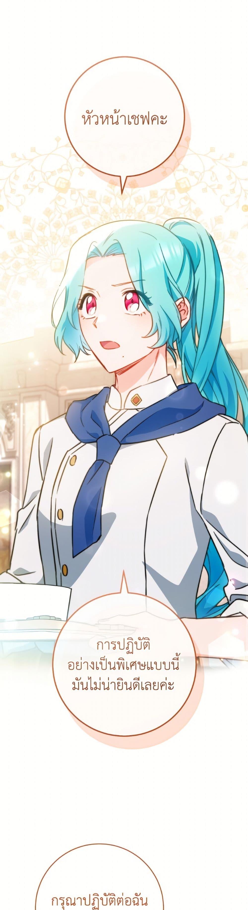 Manga-lc-com อ่านมังงะ อ่านการ์ตูน ออนไลน์ ฟรี The Young Lady Is a Royal Chef ตอนที่ 1 2 3 4 5 6 7 8 9 10 11 12 13 14 ฟรี ไม่มีโฆษณา Manga-lc - อ่าน มังงะ อ่าน การ์ตูน ออนไลน์ อ่านมังงะ ฟรี