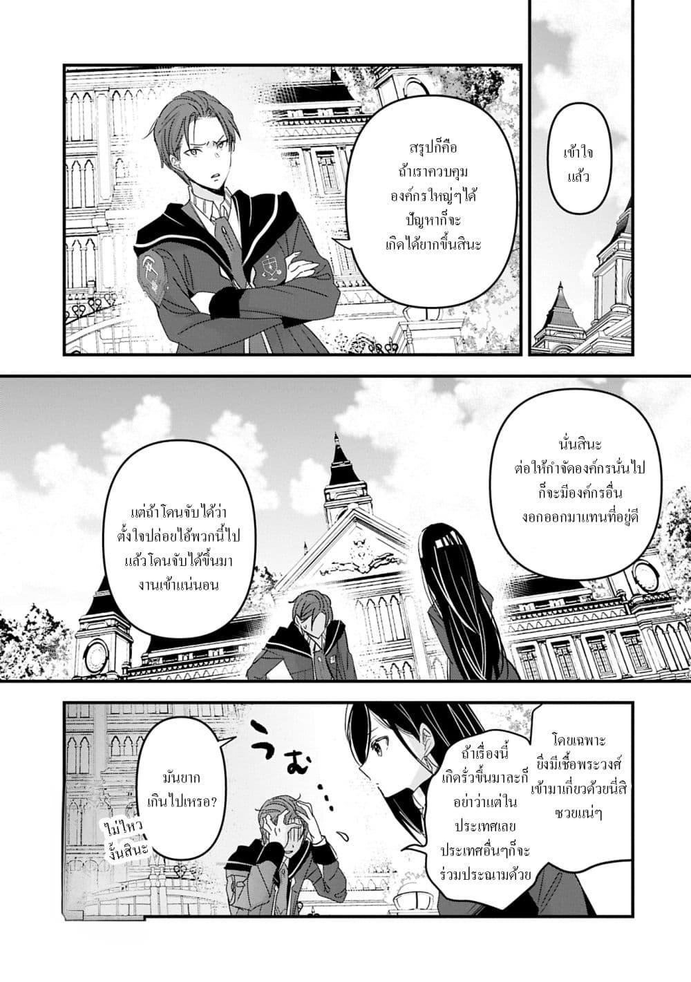 Manga-lc-com อ่านมังงะ อ่านการ์ตูน ออนไลน์ ฟรี I Was Transferred to Another World and Became a Teacher, but I’m Feared as a Witch Aoi-Sensei’s Academy Struggle Log ตอนที่ 1 2 3 4 5 6 7 8 9 10 11 12 13 14 ฟรี ไม่มีโฆษณา Manga-lc - อ่าน มังงะ อ่าน การ์ตูน ออนไลน์ อ่านมังงะ ฟรี