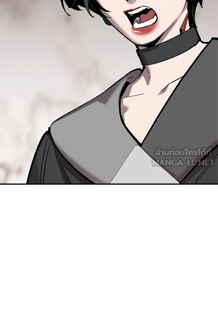 ยอดคนเลเวลทะลุ ตอนที่ 88 สุดยอดนักเวท รูปที่ 117