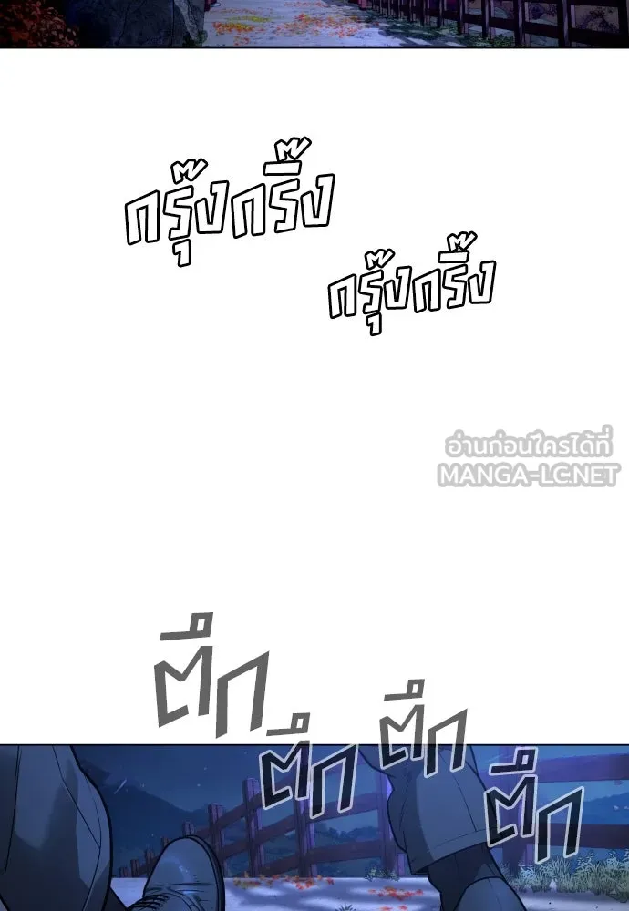 นักฆ่าย้อนวัย ตอนที่ 75 รูปที่ 117