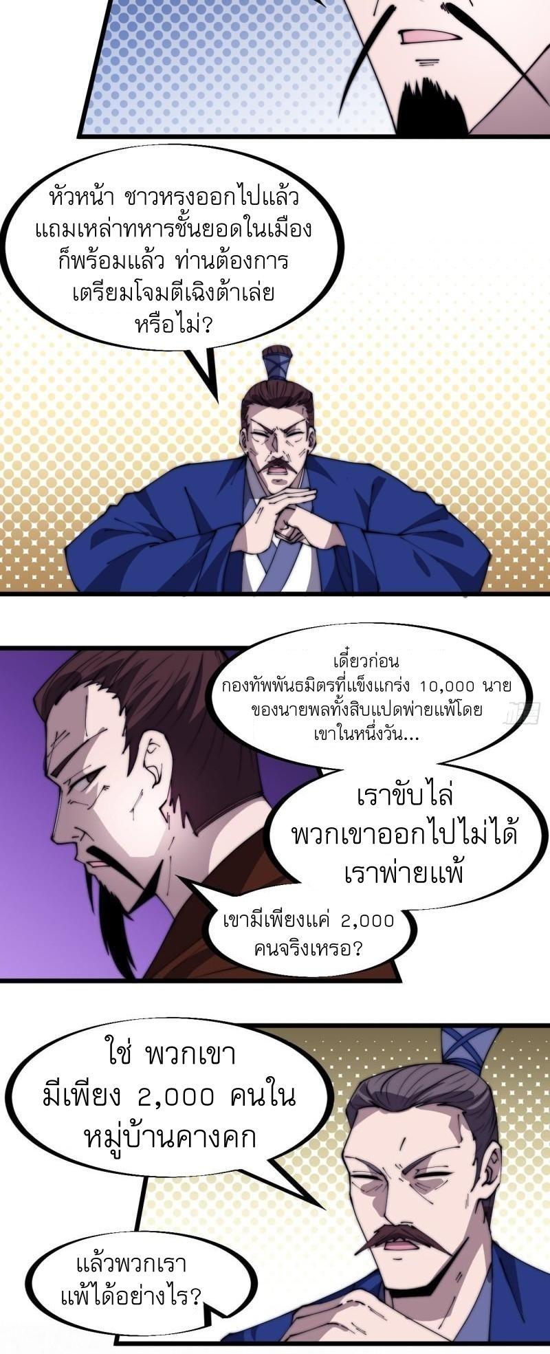 Manga-lc-com อ่านมังงะ อ่านการ์ตูน ออนไลน์ ฟรี It Starts With A Mountain ตอนที่ 1 2 3 4 5 6 7 8 9 10 11 12 13 14 ฟรี ไม่มีโฆษณา Manga-lc - อ่าน มังงะ อ่าน การ์ตูน ออนไลน์ อ่านมังงะ ฟรี