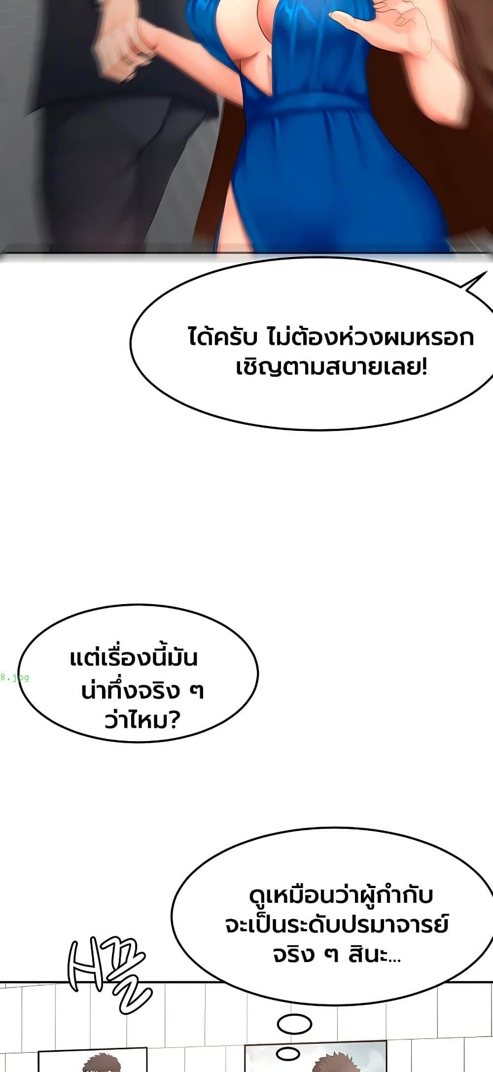 Doujin-Lc- อ่าน โดจิน มังฮวา เกาหลี ญี่ปุ่น จีน แปลไทย Rooftop Sex ตอนที่ 1 2 3 4 5 6 7 8 9 10 11 12 13 14 ฟรี ไม่มีโฆษณา อ่าน โดจิน Manhwa เกาหลี ญี่ปุ่น จีน เรามีครบ คัดมาให้เน้นๆ โดจิน 18+ รับประกันความฟินโดย  Doujin Lc