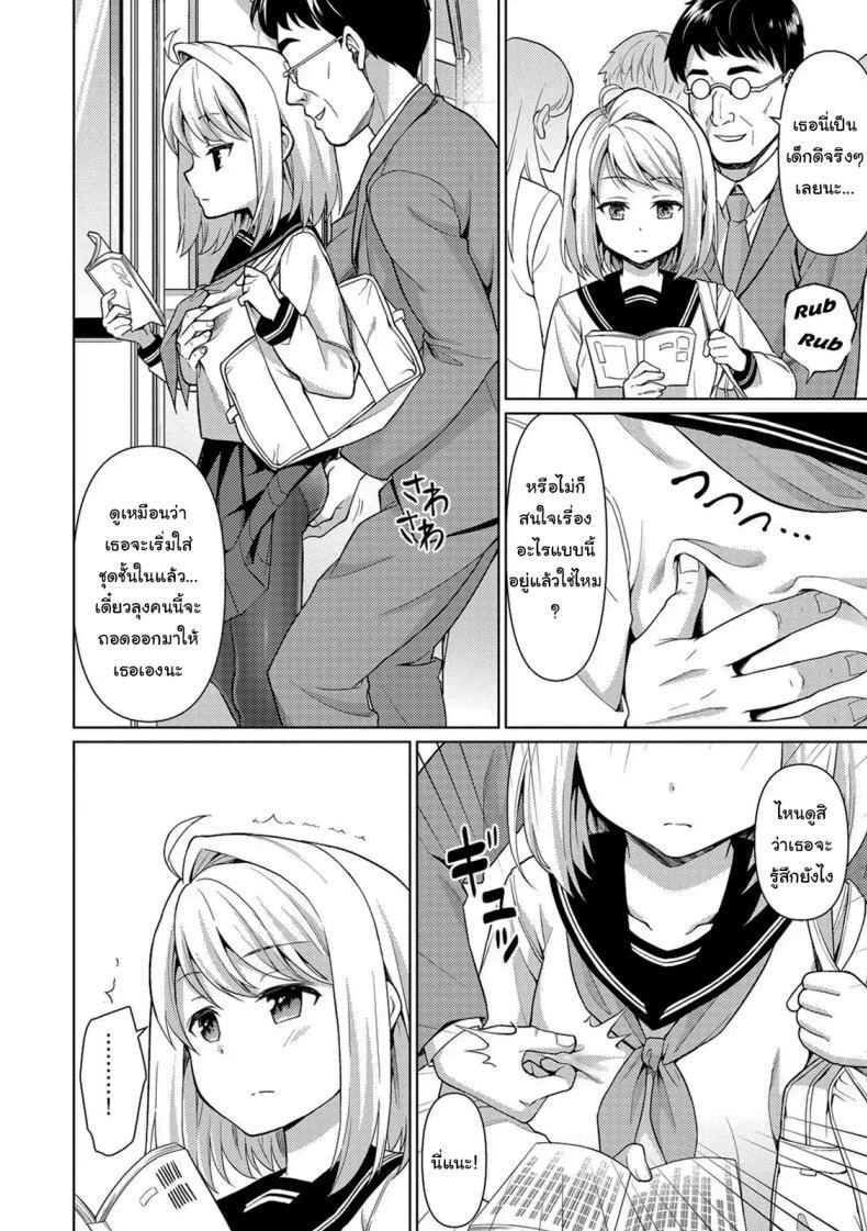 Doujin-Lc- อ่าน โดจิน มังฮวา เกาหลี ญี่ปุ่น จีน แปลไทย คุณลุงลามกกับเด็กน้อยไม่ยอมพูด [F Taku (Anma)] Mukuchi Shoujo no Chikan Higai ตอนที่ 1 2 3 4 5 6 7 8 9 10 11 12 13 14 ฟรี ไม่มีโฆษณา อ่าน โดจิน Manhwa เกาหลี ญี่ปุ่น จีน เรามีครบ คัดมาให้เน้นๆ โดจิน 18+ รับประกันความฟินโดย  Doujin Lc