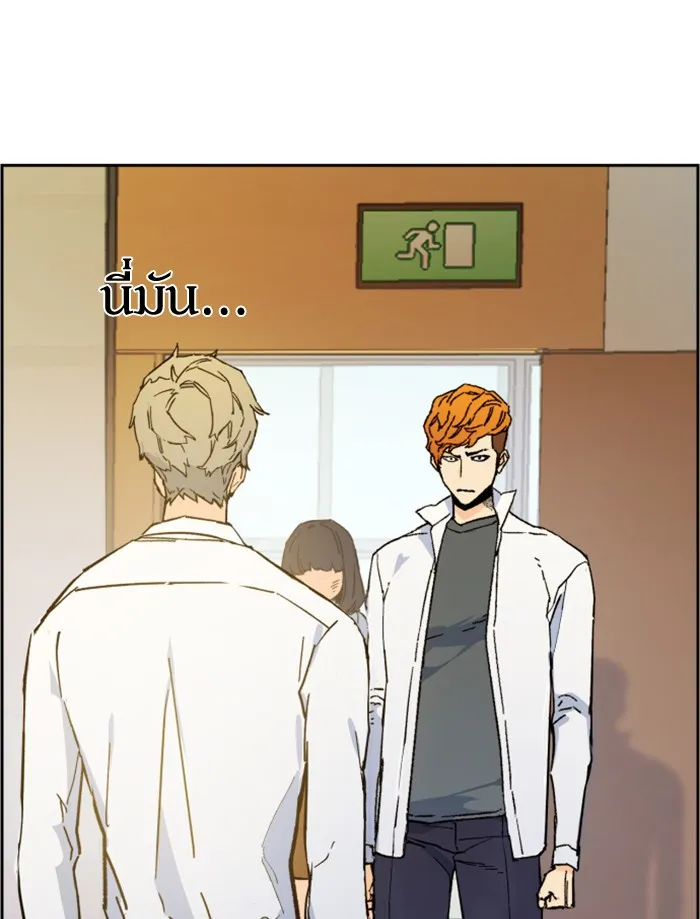 พี่ชายสายบอดี้การ์ด ตอนที่ 3 รูปที่ 148