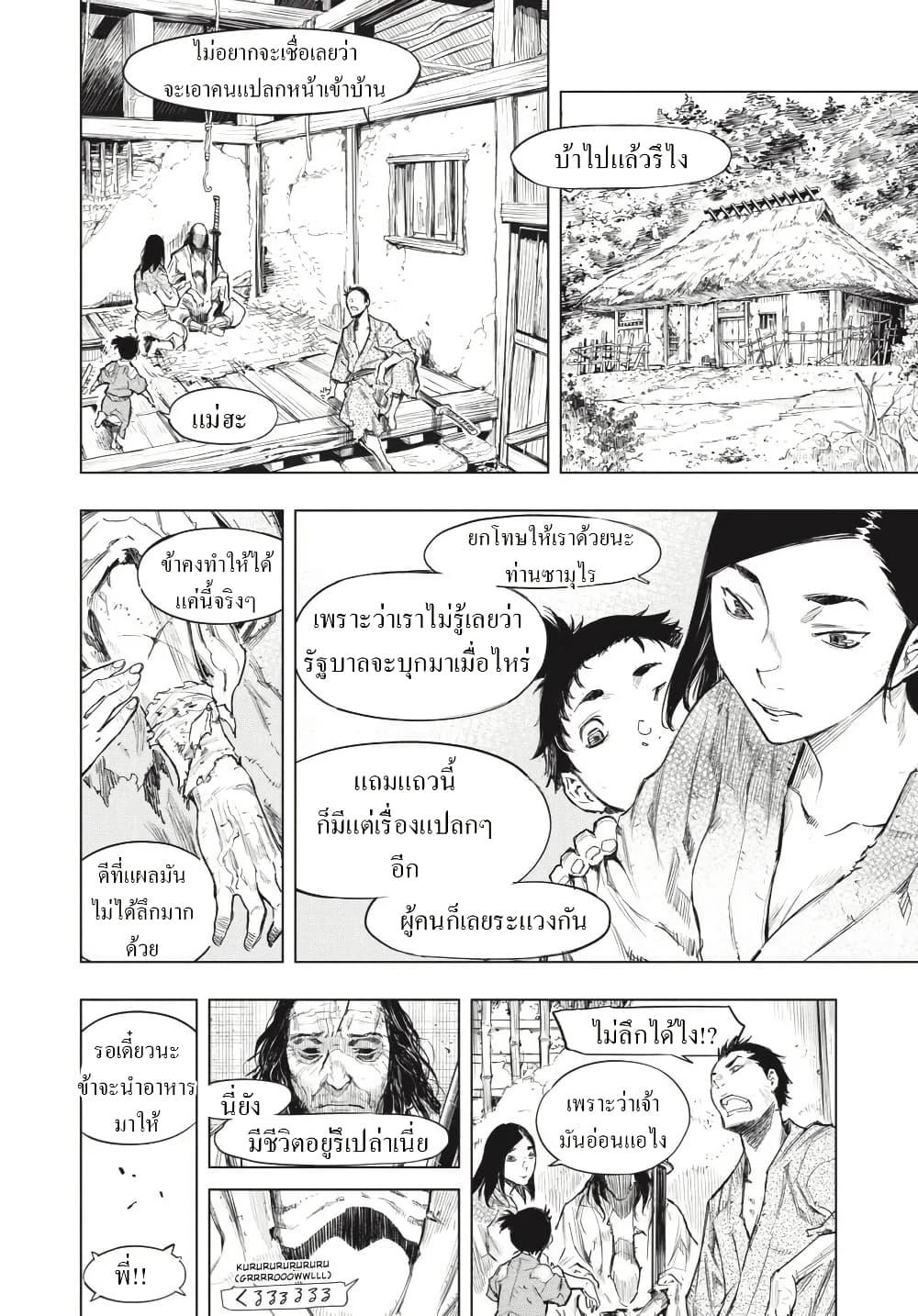 Manga-lc-com อ่านมังงะ อ่านการ์ตูน ออนไลน์ ฟรี Sekiro ตอนที่ 1 2 3 4 5 6 7 8 9 10 11 12 13 14 ฟรี ไม่มีโฆษณา Manga-lc - อ่าน มังงะ อ่าน การ์ตูน ออนไลน์ อ่านมังงะ ฟรี