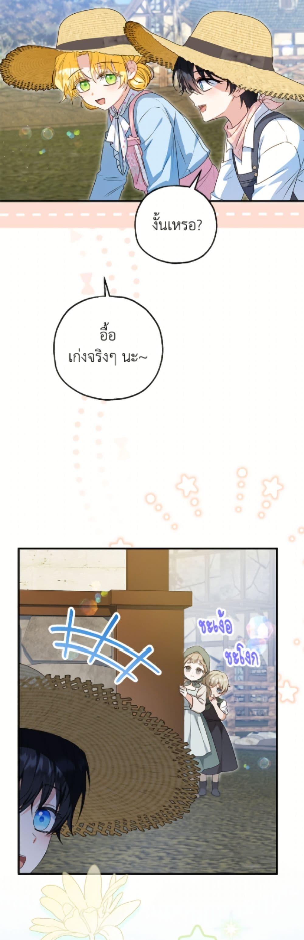 Manga-lc-com อ่านมังงะ อ่านการ์ตูน ออนไลน์ ฟรี The Adopted Daughter-in-law Wants To Leave ตอนที่ 1 2 3 4 5 6 7 8 9 10 11 12 13 14 ฟรี ไม่มีโฆษณา Manga-lc - อ่าน มังงะ อ่าน การ์ตูน ออนไลน์ อ่านมังงะ ฟรี