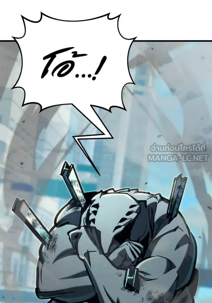 โกดังลับหลังโลกแตก ตอนที่ 33 รูปที่ 53