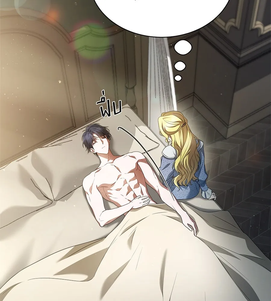 สัญญารักฉบับสุดท้าย ตอนที่ 6 รูปที่ 37