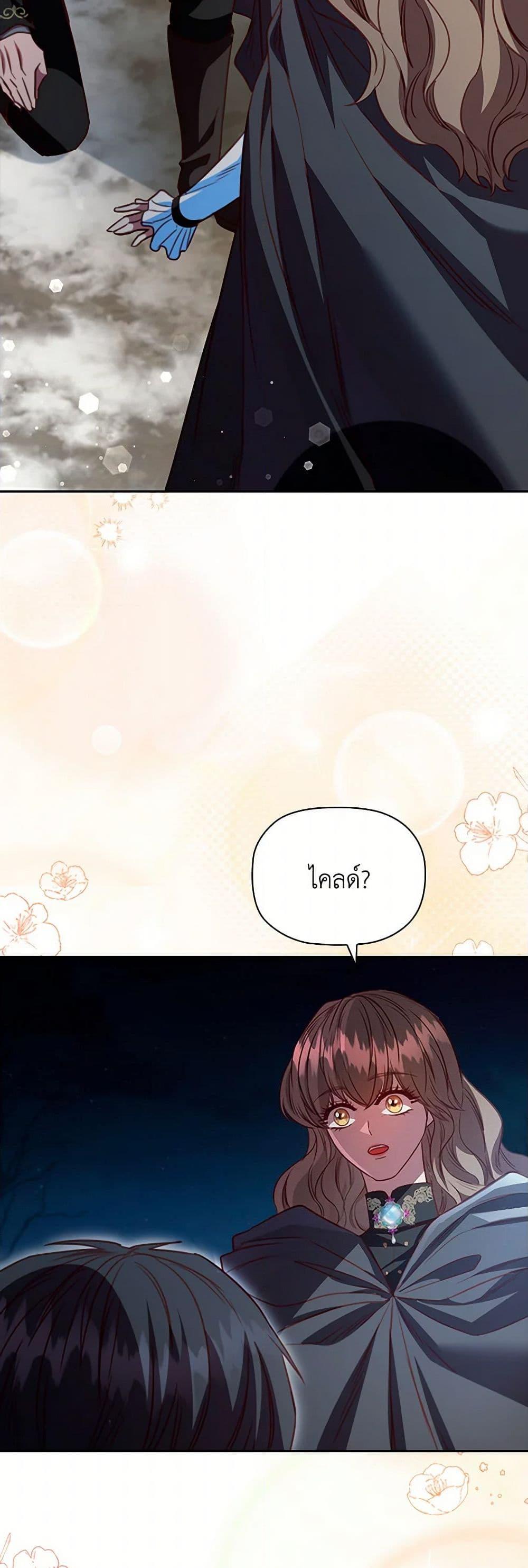 Manga-lc-com อ่านมังงะ อ่านการ์ตูน ออนไลน์ ฟรี An Extra In The Family Is The First To Be Abandoned ตอนที่ 1 2 3 4 5 6 7 8 9 10 11 12 13 14 ฟรี ไม่มีโฆษณา Manga-lc - อ่าน มังงะ อ่าน การ์ตูน ออนไลน์ อ่านมังงะ ฟรี