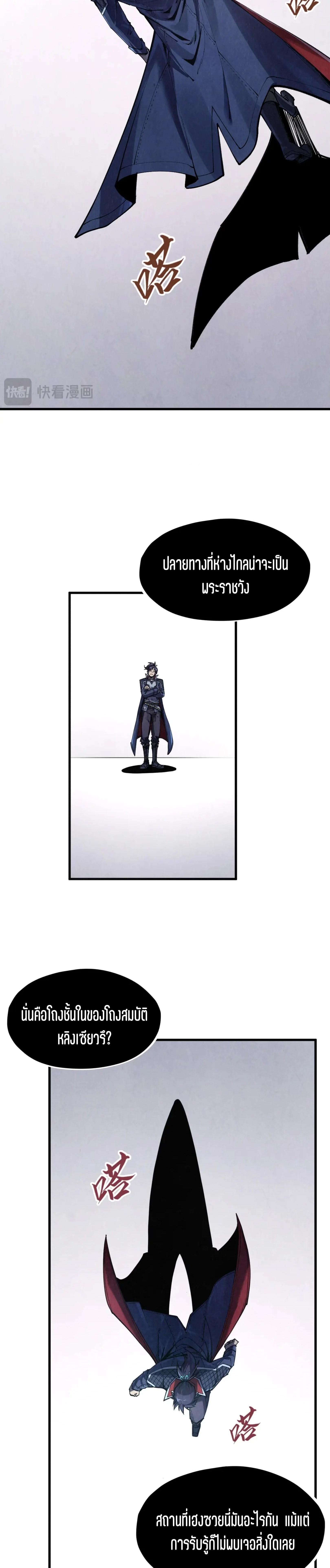 Manga-lc-com อ่านมังงะ อ่านการ์ตูน ออนไลน์ ฟรี The Eternal Supreme ตอนที่ 1 2 3 4 5 6 7 8 9 10 11 12 13 14 ฟรี ไม่มีโฆษณา Manga-lc - อ่าน มังงะ อ่าน การ์ตูน ออนไลน์ อ่านมังงะ ฟรี