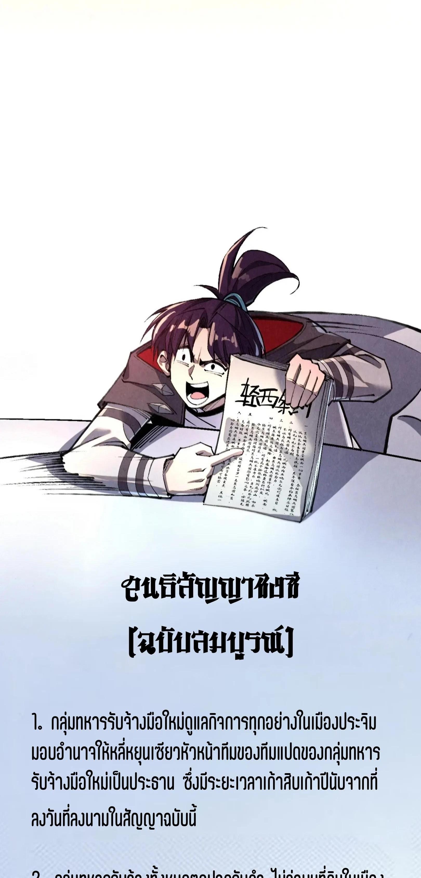 Manga-lc-com อ่านมังงะ อ่านการ์ตูน ออนไลน์ ฟรี The Eternal Supreme ตอนที่ 1 2 3 4 5 6 7 8 9 10 11 12 13 14 ฟรี ไม่มีโฆษณา Manga-lc - อ่าน มังงะ อ่าน การ์ตูน ออนไลน์ อ่านมังงะ ฟรี