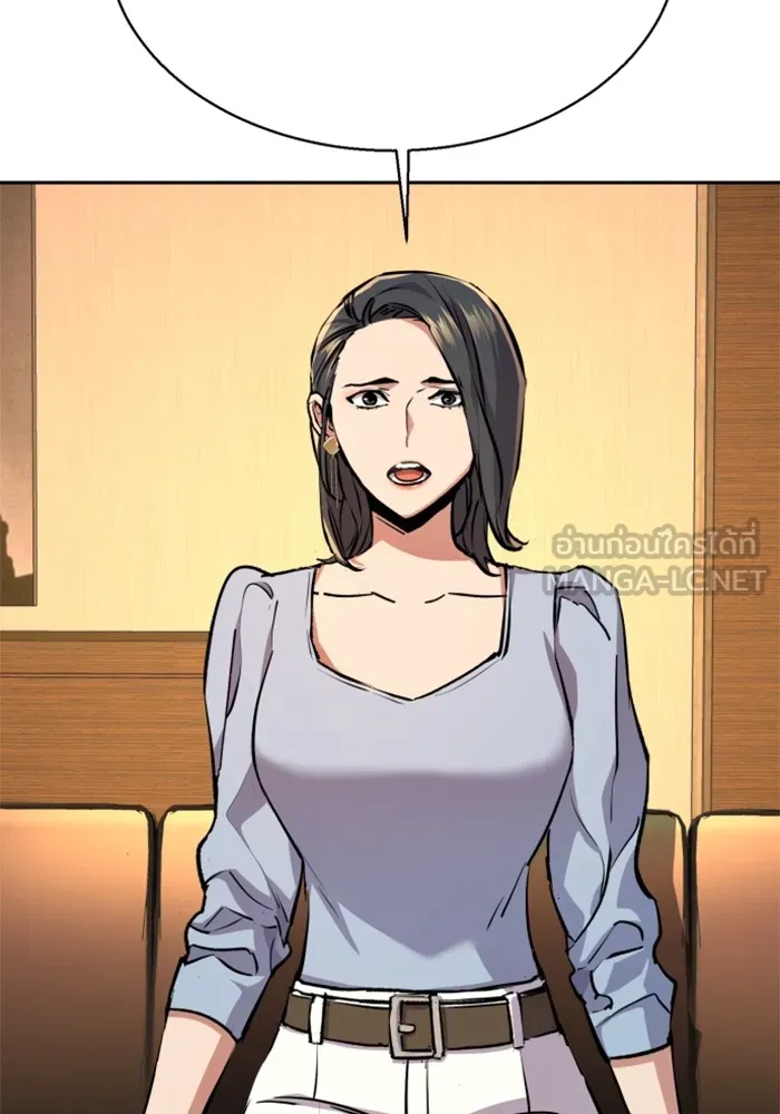 พี่ชายสายบอดี้การ์ด ตอนที่ 178 รูปที่ 3