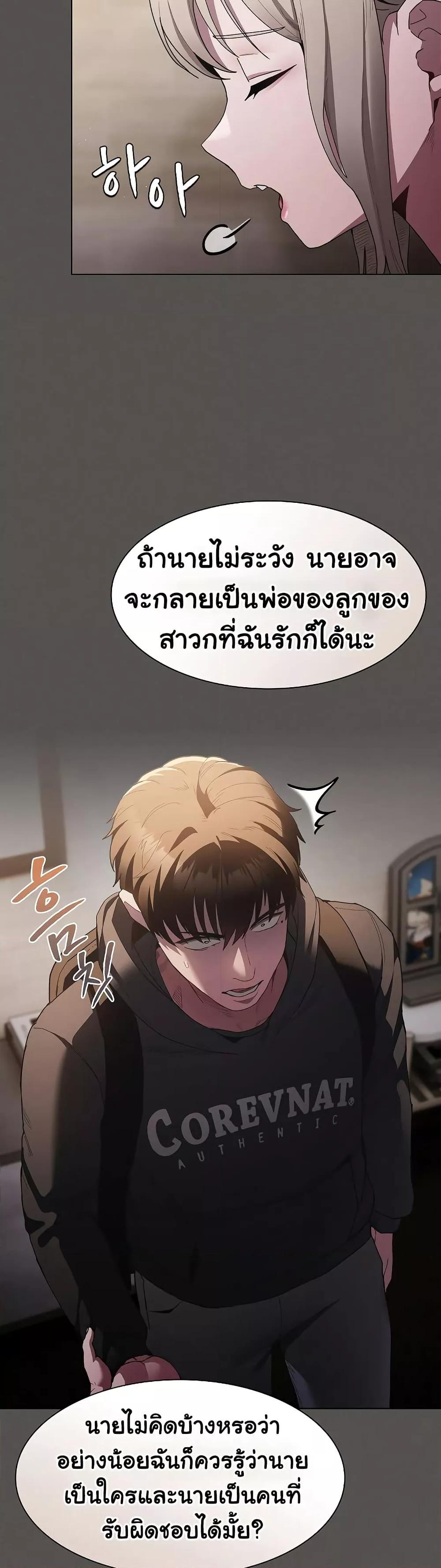 Doujin-Lc- อ่าน โดจิน มังฮวา เกาหลี ญี่ปุ่น จีน แปลไทย Believe Me! I Offer You My First ตอนที่ 1 2 3 4 5 6 7 8 9 10 11 12 13 14 ฟรี ไม่มีโฆษณา อ่าน โดจิน Manhwa เกาหลี ญี่ปุ่น จีน เรามีครบ คัดมาให้เน้นๆ โดจิน 18+ รับประกันความฟินโดย  Doujin Lc