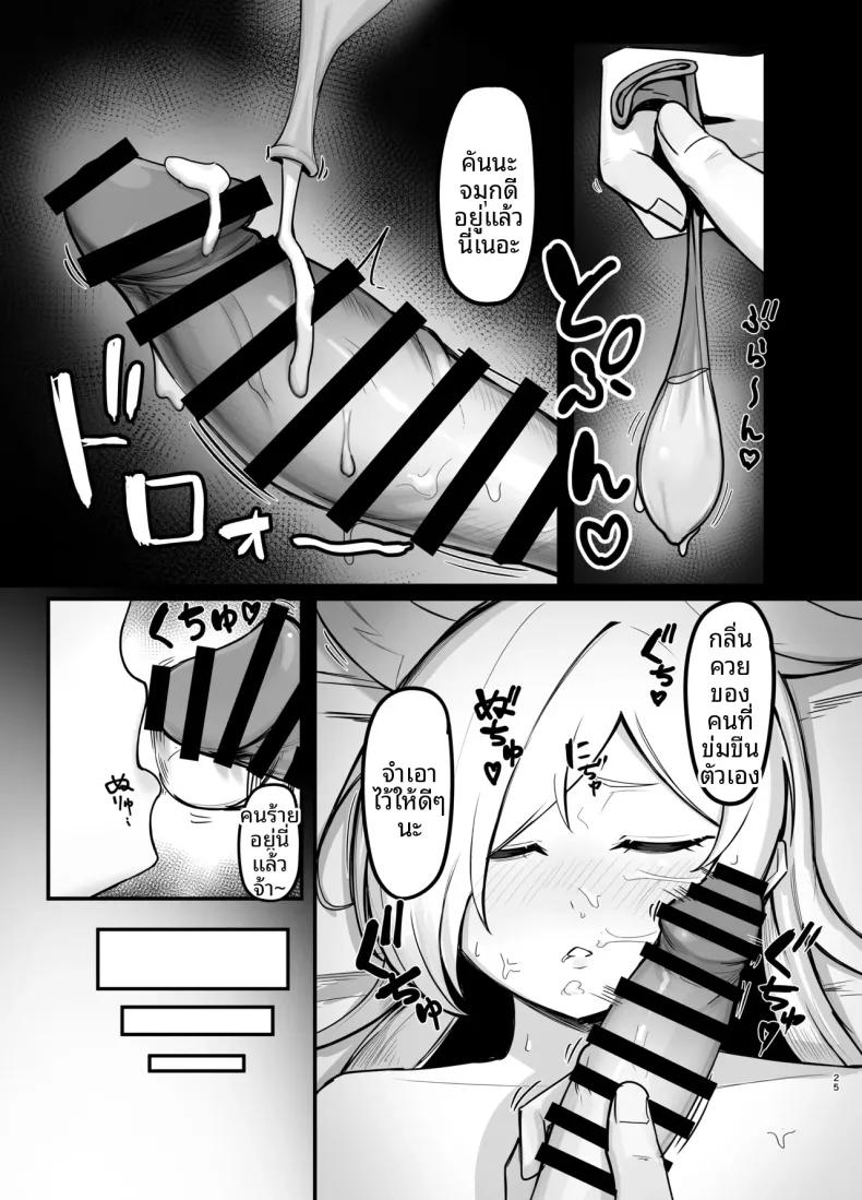 Doujin-Lc- อ่าน โดจิน มังฮวา เกาหลี ญี่ปุ่น จีน แปลไทย ราตรีสวัสดิ์นะคันนะ (RottenPizza) (Blue Archive) ตอนที่ 1 2 3 4 5 6 7 8 9 10 11 12 13 14 ฟรี ไม่มีโฆษณา อ่าน โดจิน Manhwa เกาหลี ญี่ปุ่น จีน เรามีครบ คัดมาให้เน้นๆ โดจิน 18+ รับประกันความฟินโดย  Doujin Lc