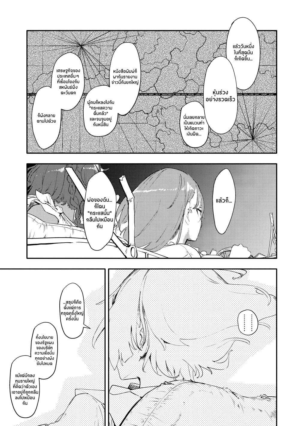 Manga-lc-com อ่านมังงะ อ่านการ์ตูน ออนไลน์ ฟรี Salad Bowl ตอนที่ 1 2 3 4 5 6 7 8 9 10 11 12 13 14 ฟรี ไม่มีโฆษณา Manga-lc - อ่าน มังงะ อ่าน การ์ตูน ออนไลน์ อ่านมังงะ ฟรี