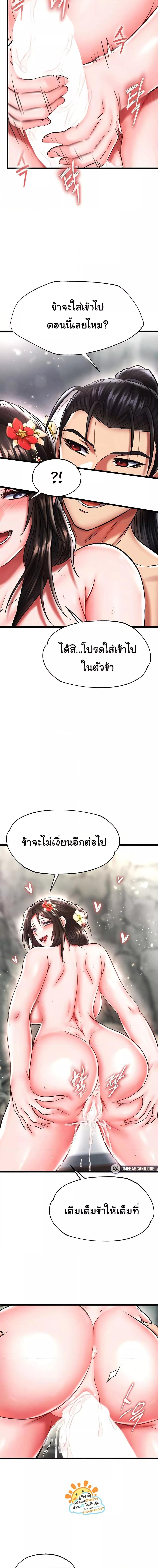 Manga-lc-com อ่านมังงะ อ่านการ์ตูน ออนไลน์ ฟรี I Ended Up in the World of Murim ตอนที่ 1 2 3 4 5 6 7 8 9 10 11 12 13 14 ฟรี ไม่มีโฆษณา Manga-lc - อ่าน มังงะ อ่าน การ์ตูน ออนไลน์ อ่านมังงะ ฟรี