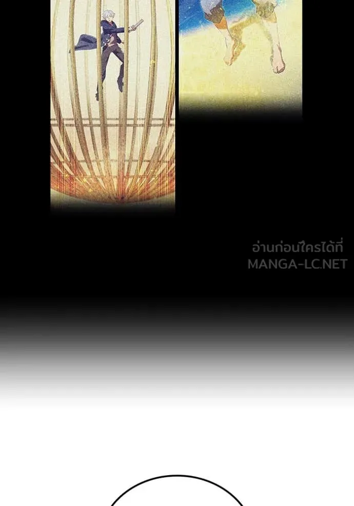 ฮันเตอร์สกิลโกง ตอนที่ 47 รูปที่ 97