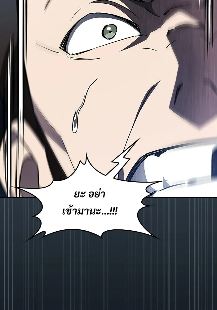 ซอร์ดมาสเตอร์ผู้กลืนดาบ ตอนที่ 6 รูปที่ 97