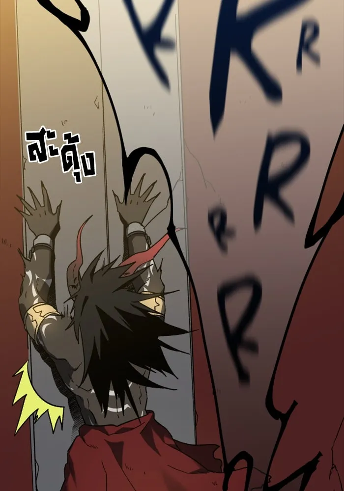 อดีตบอสหอคอย ตอนที่ 1 รูปที่ 83