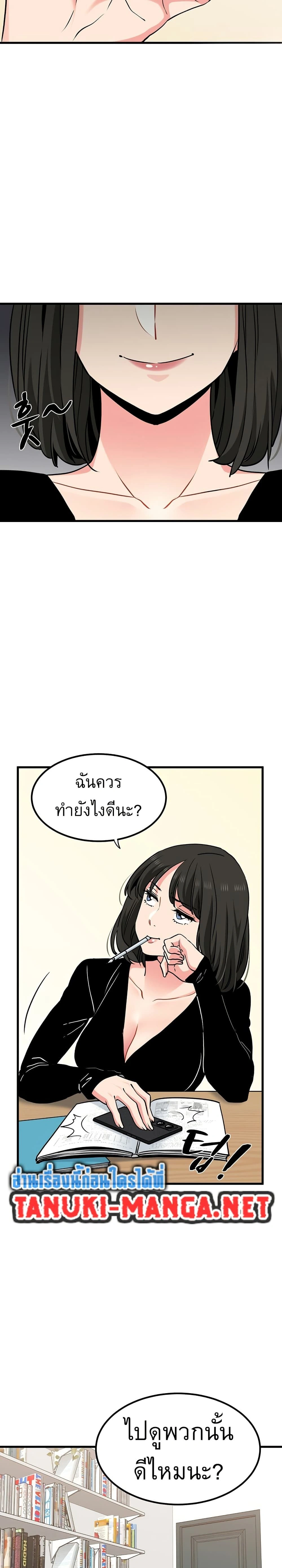 Doujin-Lc- อ่าน โดจิน มังฮวา เกาหลี ญี่ปุ่น จีน แปลไทย The Turning Point จุดเปลี่ยน ตอนที่ 1 2 3 4 5 6 7 8 9 10 11 12 13 14 ฟรี ไม่มีโฆษณา อ่าน โดจิน Manhwa เกาหลี ญี่ปุ่น จีน เรามีครบ คัดมาให้เน้นๆ โดจิน 18+ รับประกันความฟินโดย  Doujin Lc
