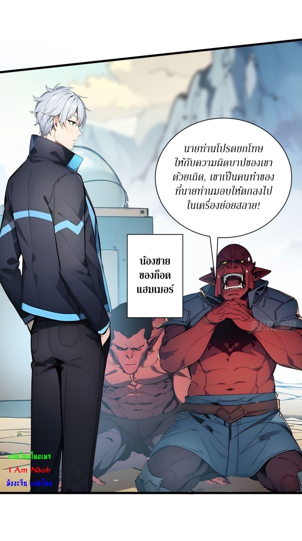 Manga-lc-com อ่านมังงะ อ่านการ์ตูน ออนไลน์ ฟรี Gods Of All People I Sacrificed Hundreds Of Millions Of Living Beings To Become A God ตอนที่ 1 2 3 4 5 6 7 8 9 10 11 12 13 14 ฟรี ไม่มีโฆษณา Manga-lc - อ่าน มังงะ อ่าน การ์ตูน ออนไลน์ อ่านมังงะ ฟรี