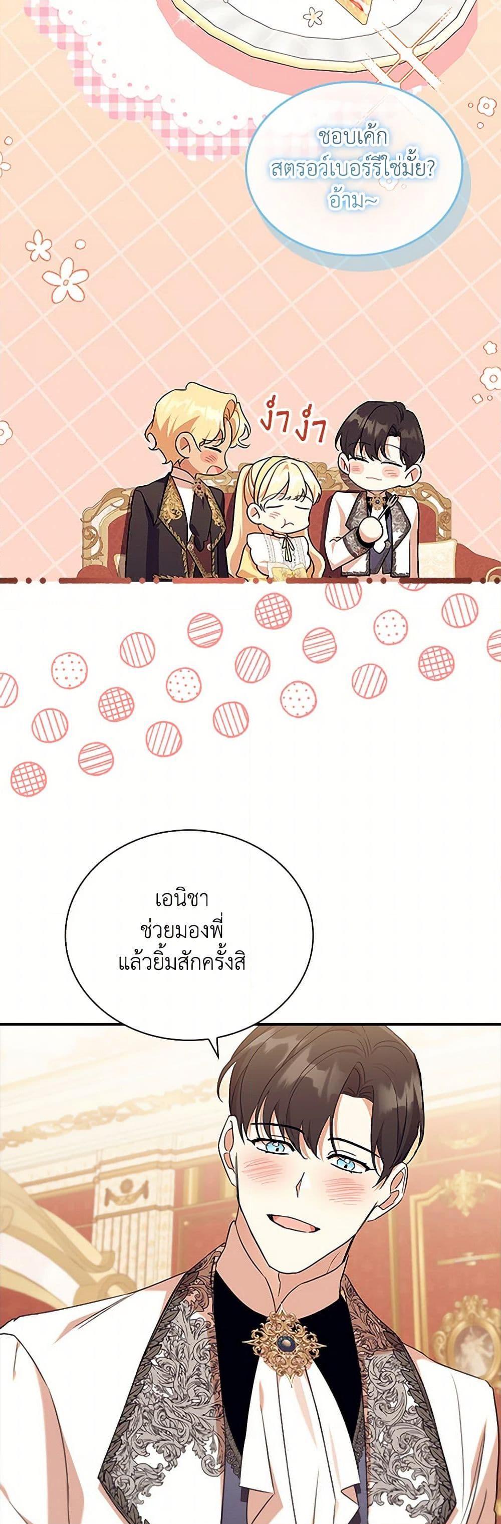 Manga-lc-com อ่านมังงะ อ่านการ์ตูน ออนไลน์ ฟรี The Beloved Little Princess ตอนที่ 1 2 3 4 5 6 7 8 9 10 11 12 13 14 ฟรี ไม่มีโฆษณา Manga-lc - อ่าน มังงะ อ่าน การ์ตูน ออนไลน์ อ่านมังงะ ฟรี