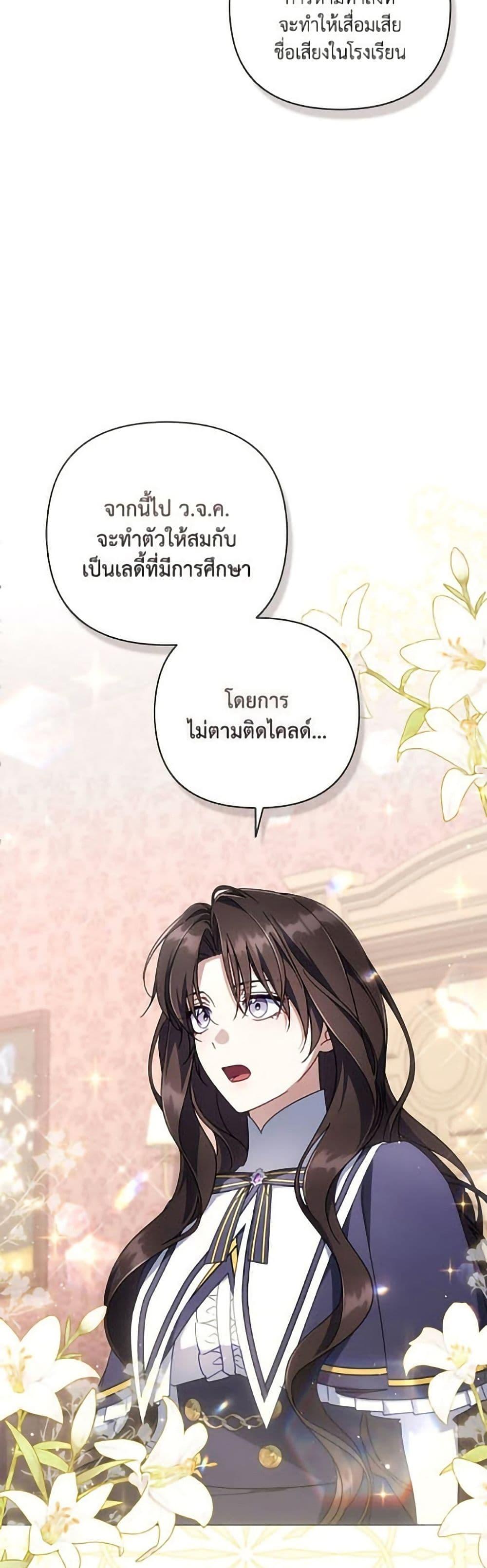 Manga-lc-com อ่านมังงะ อ่านการ์ตูน ออนไลน์ ฟรี Villainess Streamer ตอนที่ 1 2 3 4 5 6 7 8 9 10 11 12 13 14 ฟรี ไม่มีโฆษณา Manga-lc - อ่าน มังงะ อ่าน การ์ตูน ออนไลน์ อ่านมังงะ ฟรี