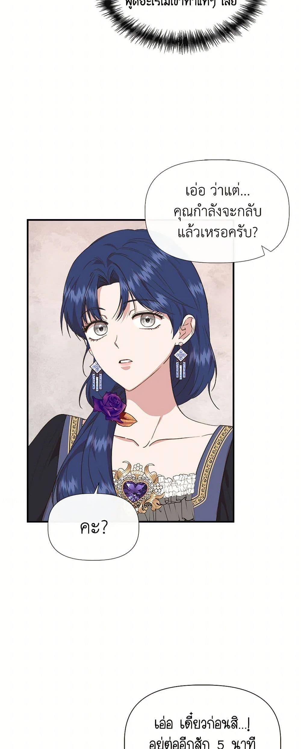 Manga-lc-com อ่านมังงะ อ่านการ์ตูน ออนไลน์ ฟรี I Wasn’t the Cinderella ตอนที่ 1 2 3 4 5 6 7 8 9 10 11 12 13 14 ฟรี ไม่มีโฆษณา Manga-lc - อ่าน มังงะ อ่าน การ์ตูน ออนไลน์ อ่านมังงะ ฟรี