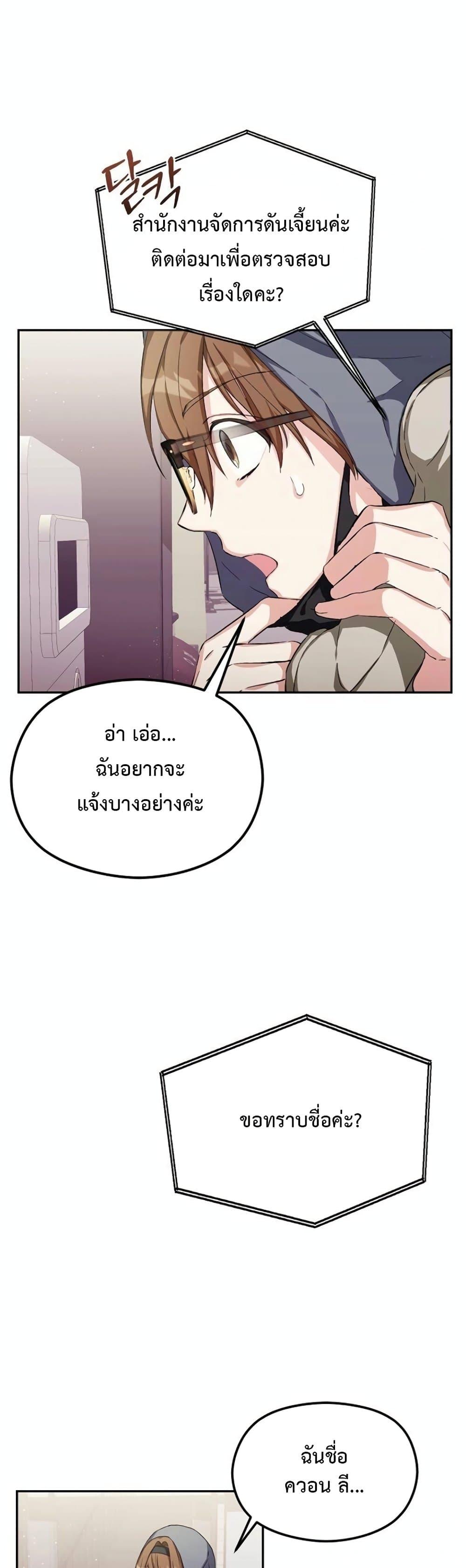 Manga-lc-com อ่านมังงะ อ่านการ์ตูน ออนไลน์ ฟรี The SSS-Class Cafe in Front of the Dungeon ตอนที่ 1 2 3 4 5 6 7 8 9 10 11 12 13 14 ฟรี ไม่มีโฆษณา Manga-lc - อ่าน มังงะ อ่าน การ์ตูน ออนไลน์ อ่านมังงะ ฟรี