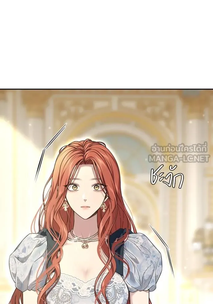 ห้องนอนลับ ตอนที่ 139 รูปที่ 131